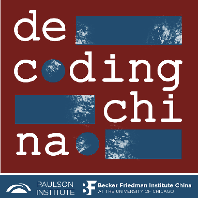 Decoding China Poster